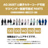 【10月上旬発送予定】 ASHGREEM アッシュグリーム キッズ スノーウェア上下セット AJR-52SET